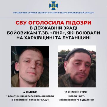 На Івано-Франківщині судитимуть ще двох бойовиків-еленерівців, які воювали проти ЗСУ на Харківщині та Луганщині