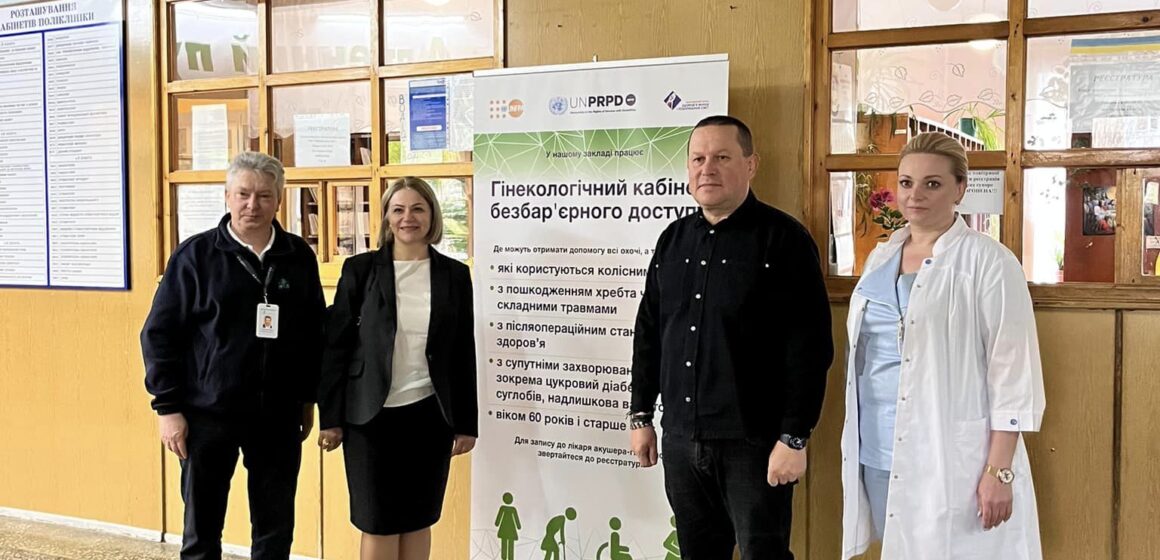 У Надвірній відкрили інклюзивний гінекологічний кабінет безбар’єрного доступу (ФОТО)