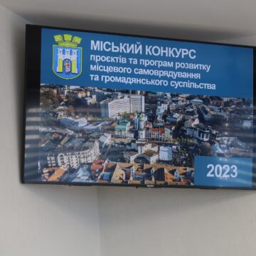 В Івано-Франківську нагородили переможців міського конкурсу проєктів та програм розвитку місцевого самоврядування та громадянського суспільства