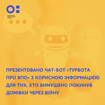 В Івано-Франківську запрацював чат-бот для допомоги переселенцям -“ТурБота для ВПО”