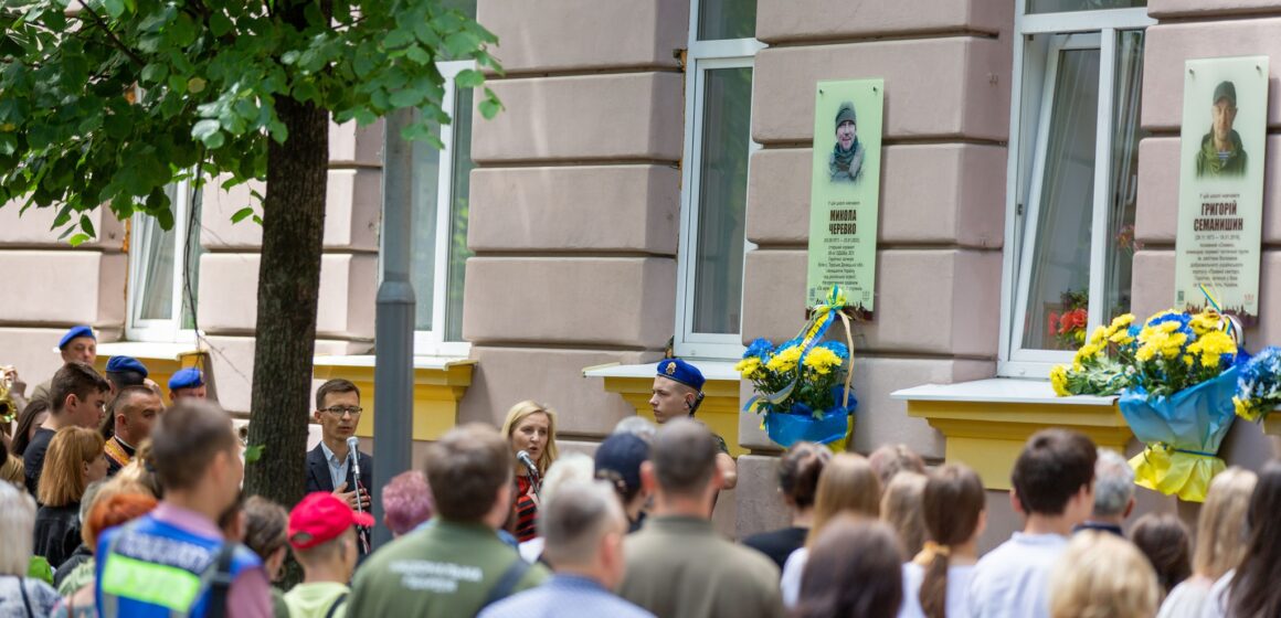 У Івано-Франківську відкрили анотаційну дошку полеглому захиснику Миколі Черевку