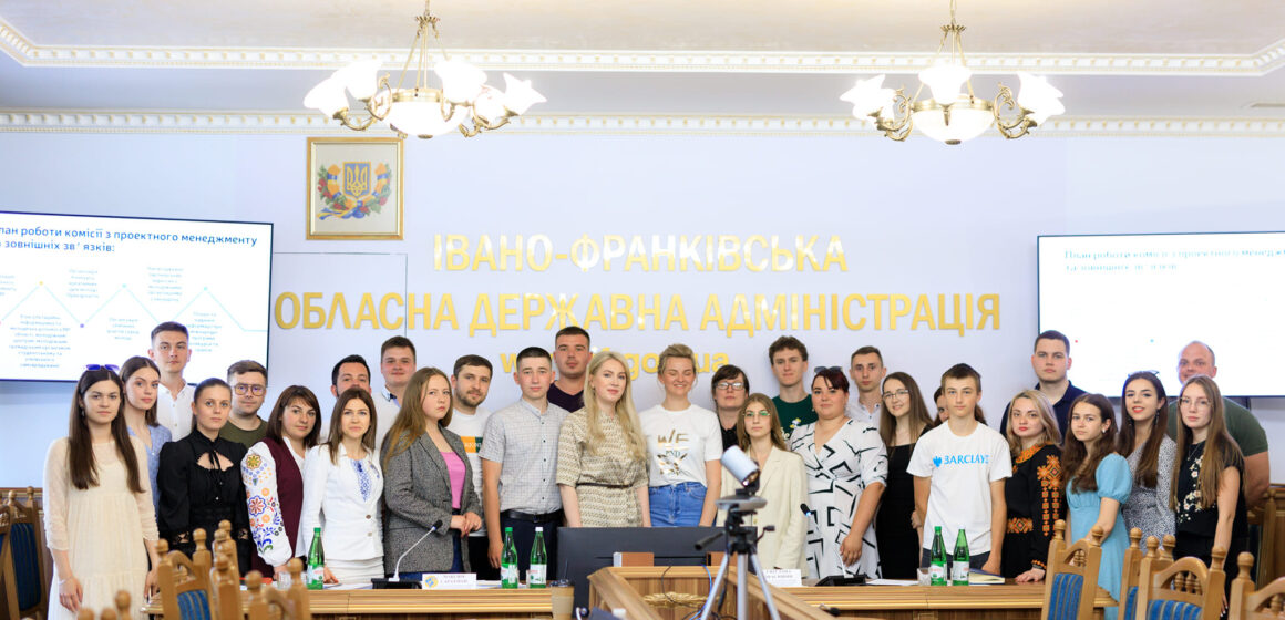 Після десятилітньої перерви: в Івано-Франківській ОДА знову запрацювала молодіжна рада