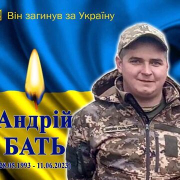 Мешканців Рогатинської громади просять гідно зустріти загиблого на фронті Андрія Батя