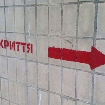 “Усі укриття та бомбосховища мають бути з безперешкодним доступом та у належному стані”, – Віталій Ільчишин