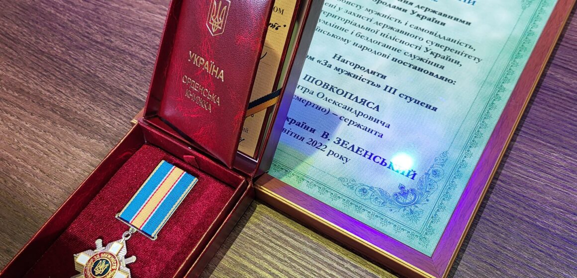 Трьох загиблих Героїв із Калущини нагороджено орденом «За мужність ІІІ ступеня» (посмертно)