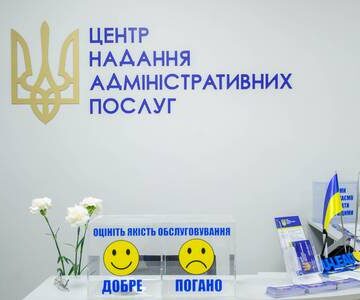 Прикарпатські ЦНАПи – лідери в Україні за якістю сервісу