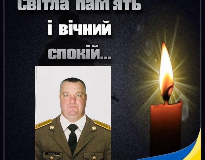 На війні загинув житель Болехівської територіальної громади Микола Бомко