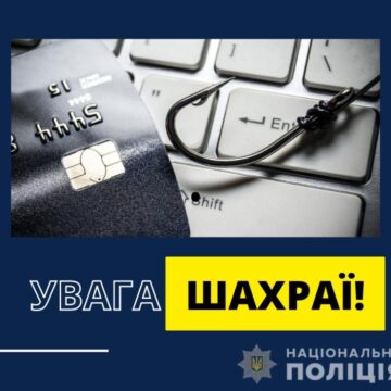 20-річна мешканка Прикарпаття продавала через інтернет неіснуючі мобільні телефони