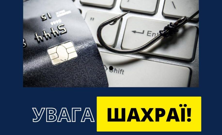 20-річна мешканка Прикарпаття продавала через інтернет неіснуючі мобільні телефони