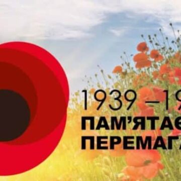 Набув чинності Закон про встановлення 8 травня Днем пам’яті та перемоги над нацизмом