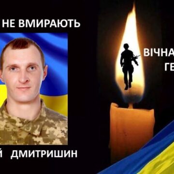 Не було зв’язку понад рік: 7 березня минулого року при обороні Києва загинув Сергій Дмитришин із Прикарпаття