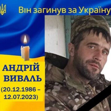 Рогатинська громада знову у скорботі: на війні загинув 37-річний воїн Андрій Виваль