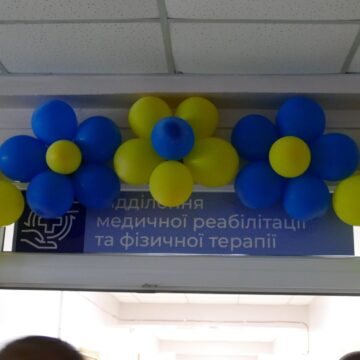 У Калуській ЦРЛ відкрили розширене відділення медичної реабілітації і фізичної терапії (ФОТО)