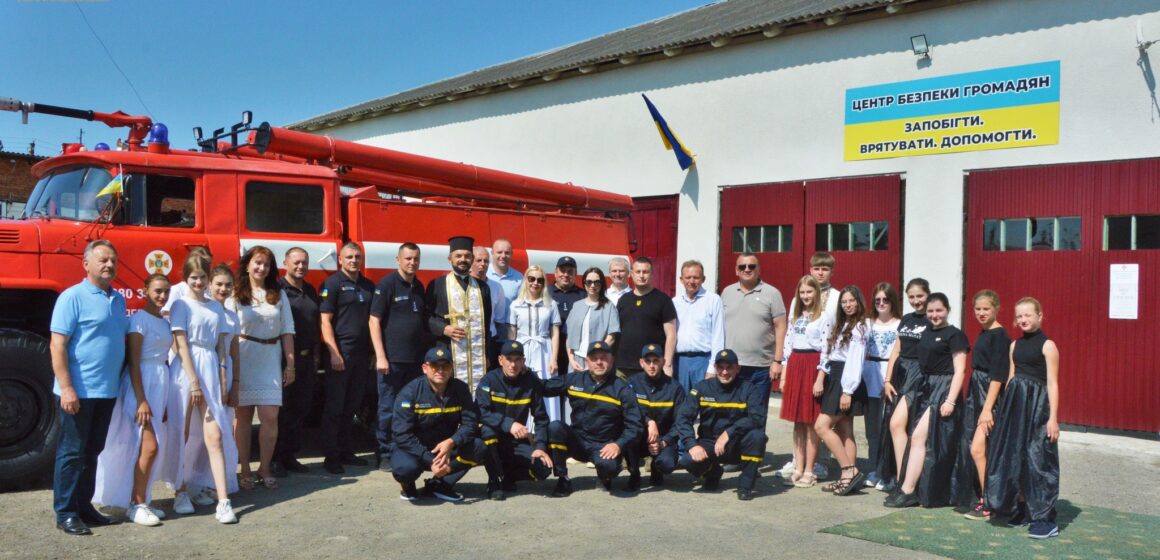 На Коломийщині відкрили підрозділ місцевої пожежної команди (ФОТО)