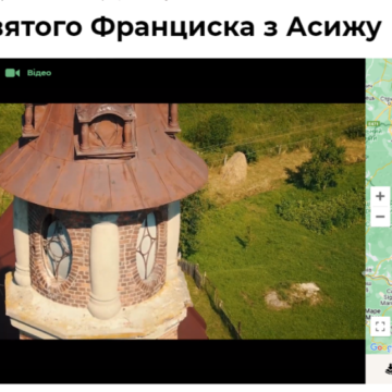 У рамках грантового проєкту оцифровано 50 об’єктів спадщини Івано-Франківської області