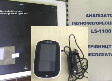 Брошнів-Осадська міська лікарня отримала нове обладнання