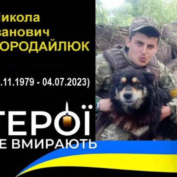 Кутська громада в жалобі – на війні загинув Микола Бородайлюк зі Старих Кутів