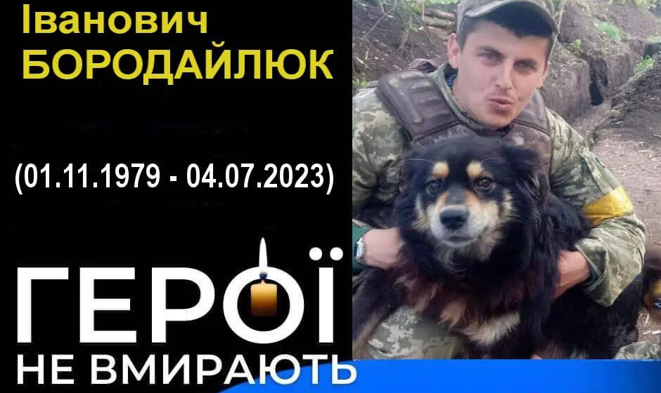Кутська громада в жалобі – на війні загинув Микола Бородайлюк зі Старих Кутів