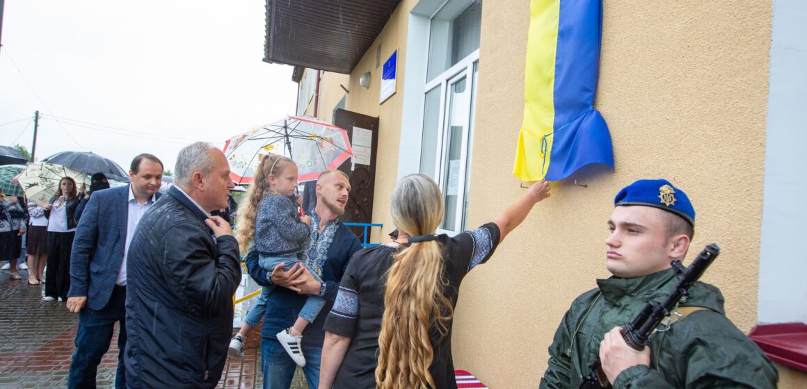 На фасаді Вовчинецької гімназії відкрили пам’ятну дошку загиблому військовому Ігорю Мазуркевичу