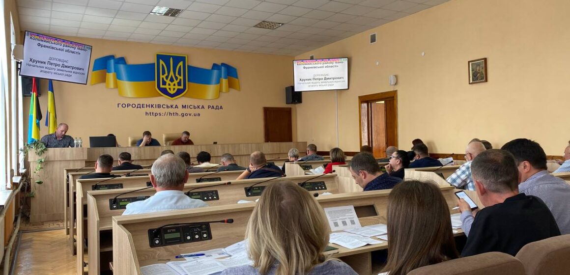 У Городенці зменшили відсоткову ставку до 3% річних на оренду землі