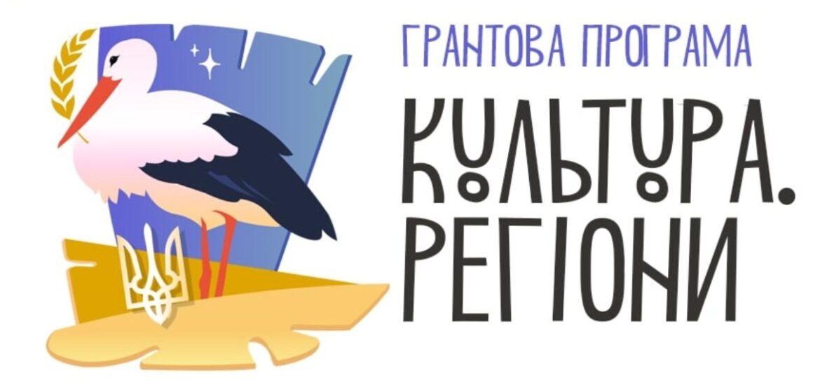 Три туристичні проєкти Прикарпаття стали переможцями конкурсу УКФ Три туристичні проєкти Прикарпаття стали переможцями конкурсу УКФ
