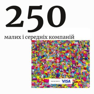 Три калуські компанії увійшли до списку Forbes Ukraine 250 перспективних організацій