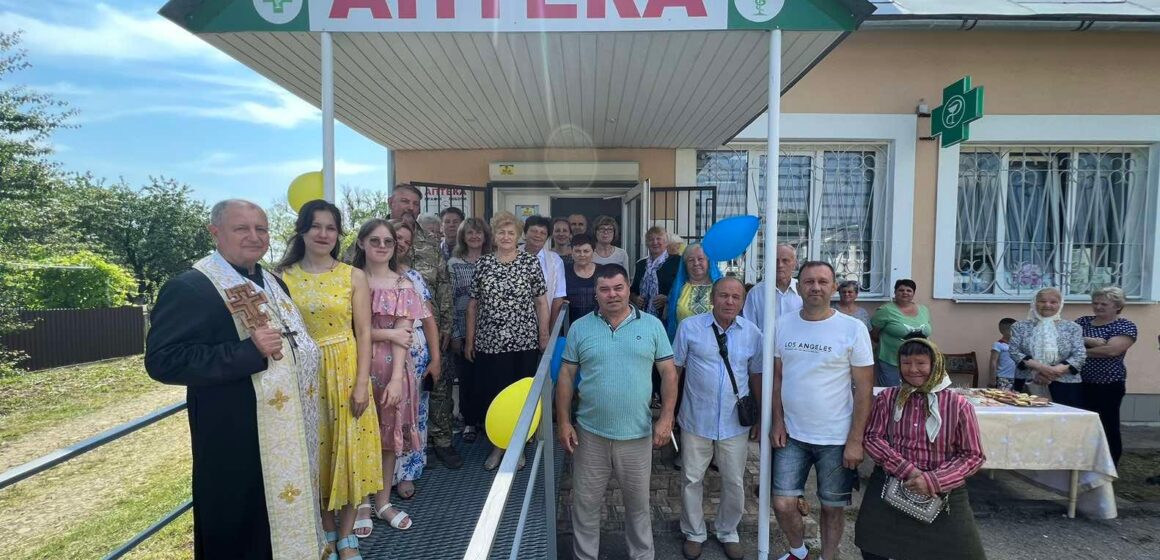 У Старому Лисці відкрили нову аптеку