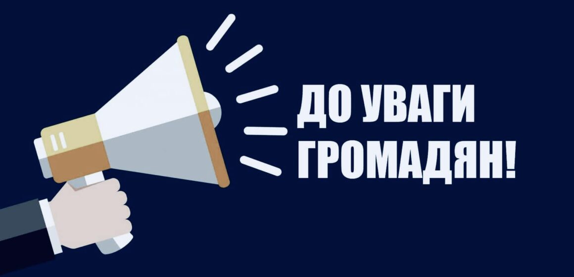 Мешканців Долинської громади запрошують на зустріч із представниками Національної поліції