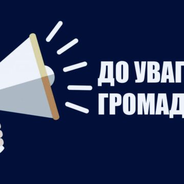 Мешканців Долинської громади запрошують на зустріч із представниками Національної поліції