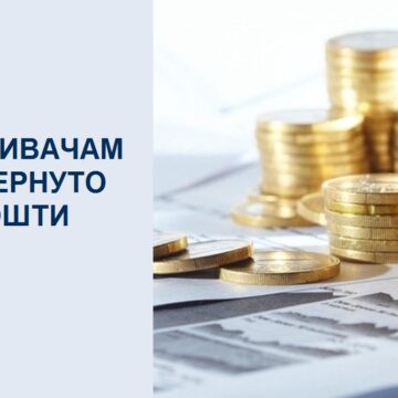 На Прикарпатті споживачам повернули понад 18 тисяч гривень за неякісний товар