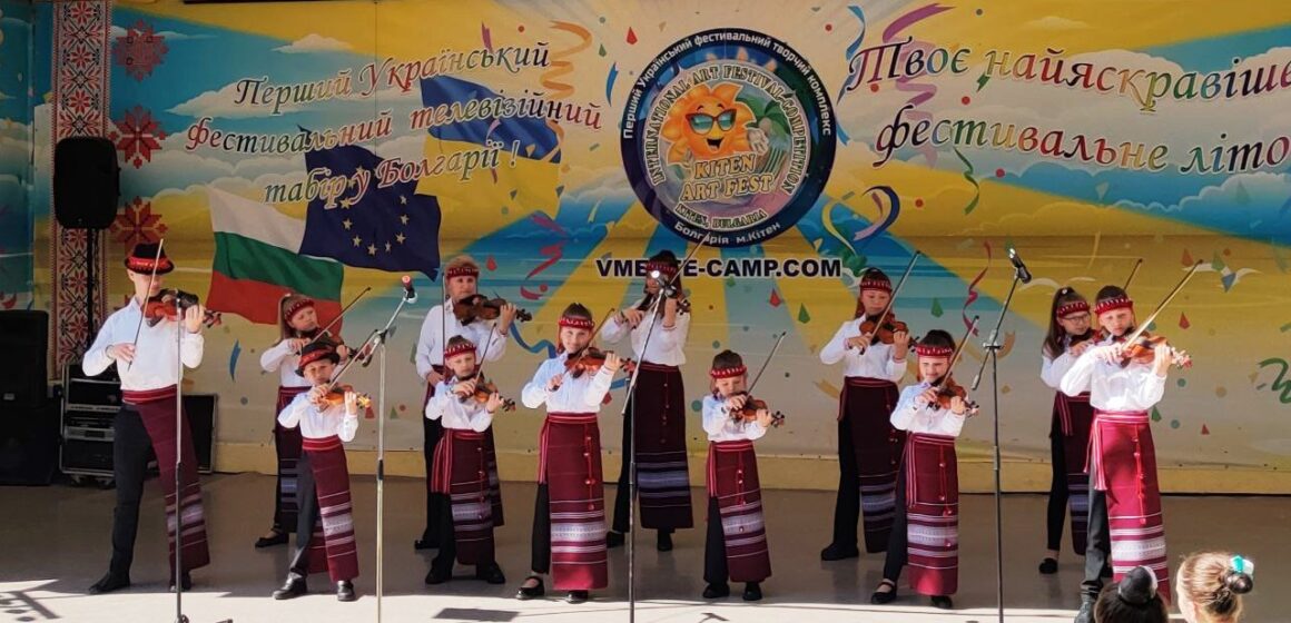 Ансамбль скрипалів SicVentus з Тлумача здобув Гран-Прі у Болгарії