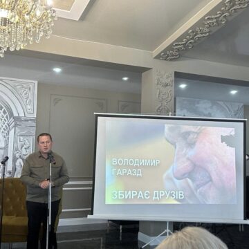 «Він був наче кедр ливанський»: У Долині відбулась презентація книги про життєвий шлях колишнього міського голови Володимира Гаразда та вечір спогадів про нього