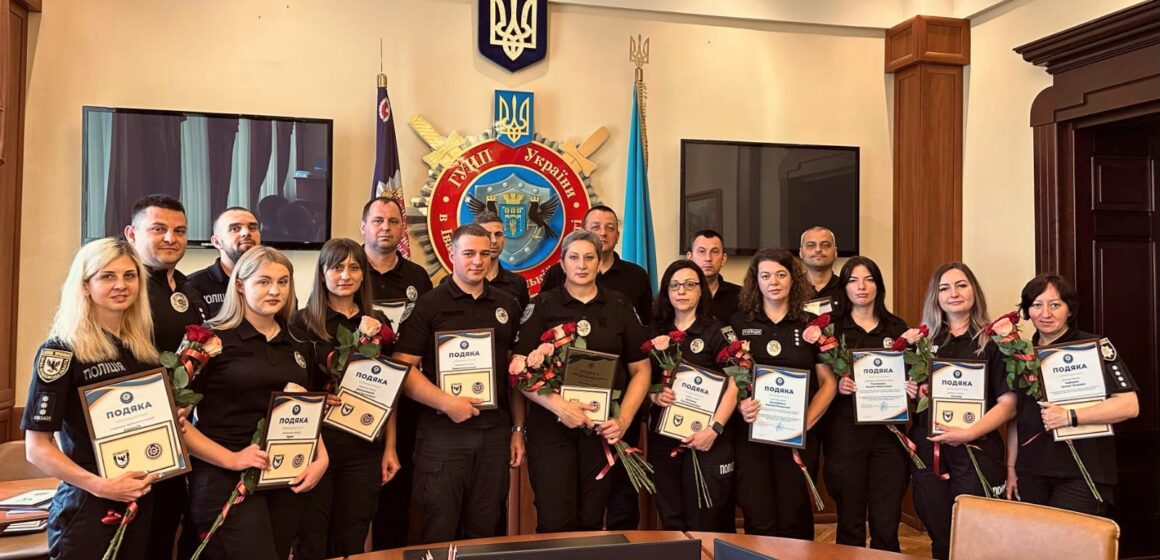 На Прикарпатті відзначили кращих поліцейських ювенальної превенції