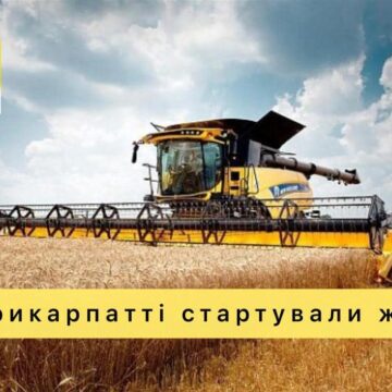 На Івано-Франківщині аграрії приступили до збору цьогорічного урожаю