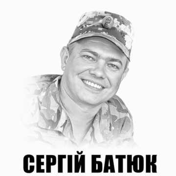 В Івано-Франківську відкриють анотаційну дошку полеглому захиснику Сергію Батюку