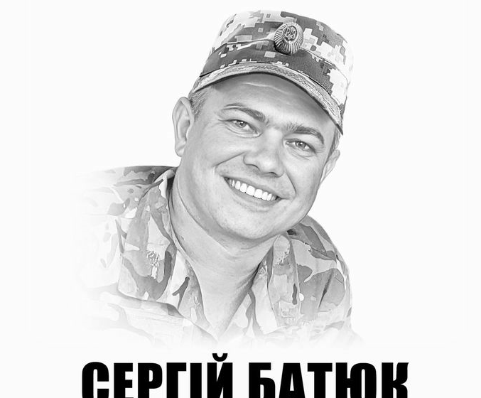 В Івано-Франківську відкриють анотаційну дошку полеглому захиснику Сергію Батюку