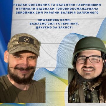 Два захисника з Долинської громади отримали відзнаки Головнокомандувача ЗСУ Валерія Залужного