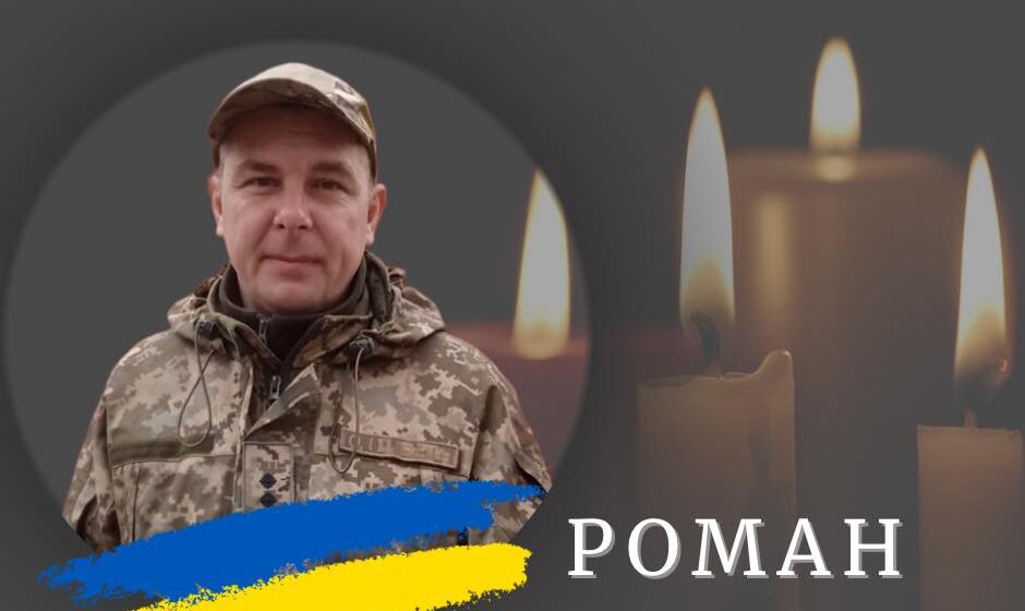 Калуська громада втратила ще одного захисника: на Харківщині загинув старший лейтинант Роман Корвацький