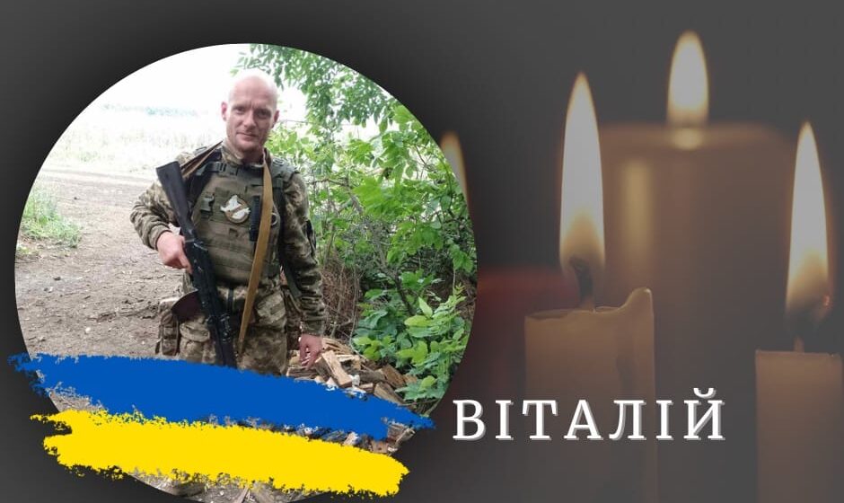 Трагічні вісті з фронту: на війні загинув військовослужбовець Віталій Андрусишин з Калуша