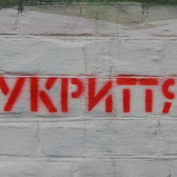 Прокуратура зобов’язала балансоутримувача привести до ладу протирадіаційне укриття на Коломийщині