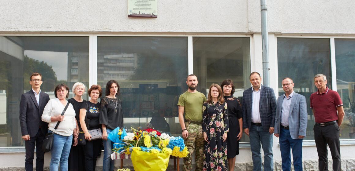 На фасаді ІФНТУНГ встановили пам’ятну дошку загиблому захисникові Сергію Батюку