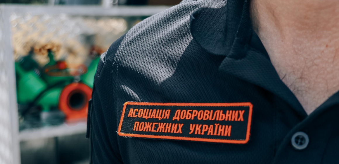 На Івано-Франківщині створять Асоціацію добровільних пожежних команд області