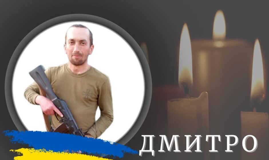 На Луганщині внаслідок снайперського обстрілу загинув 36-річний Дмитро Сербін із Калущини