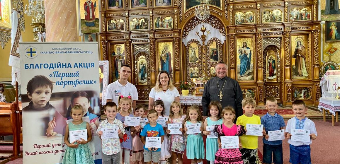 Діти з Богородчан, Солотвина, Калуша, Болехова, Витвиці та Галича в межах акції «Перший портфелик» отримали від Карітасу сертифікати на 1000 гривень для придбання шкільного приладдя