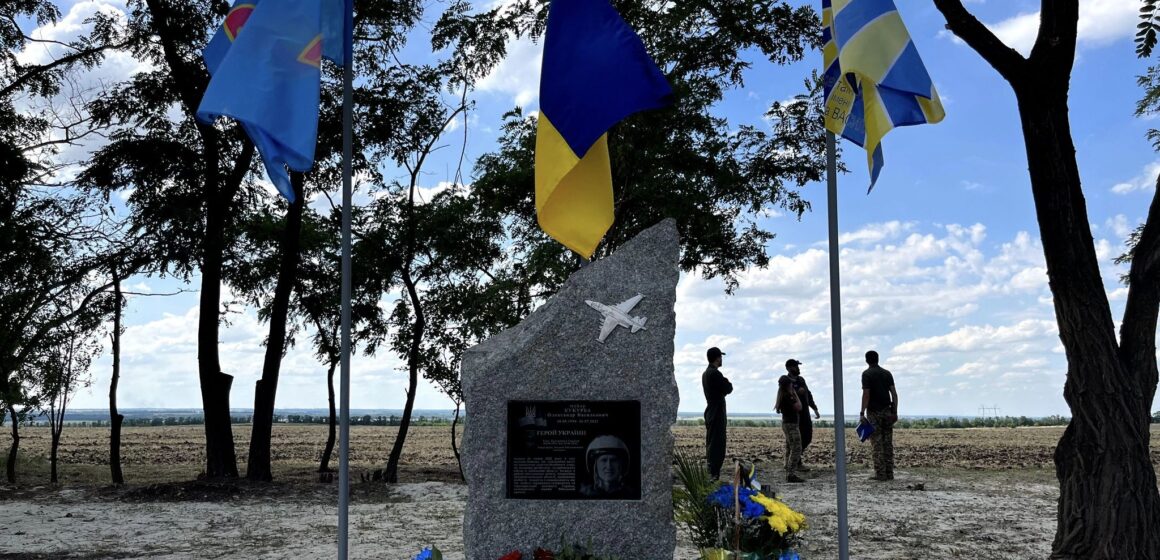 На місці загибелі Героя України з Прикарпаття Олександра Кукурби встановили пам’ятник