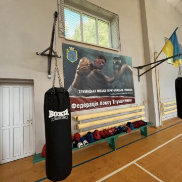 У Тлумацькій ДСЮШ розширять відділення боксу та вільної боротьби