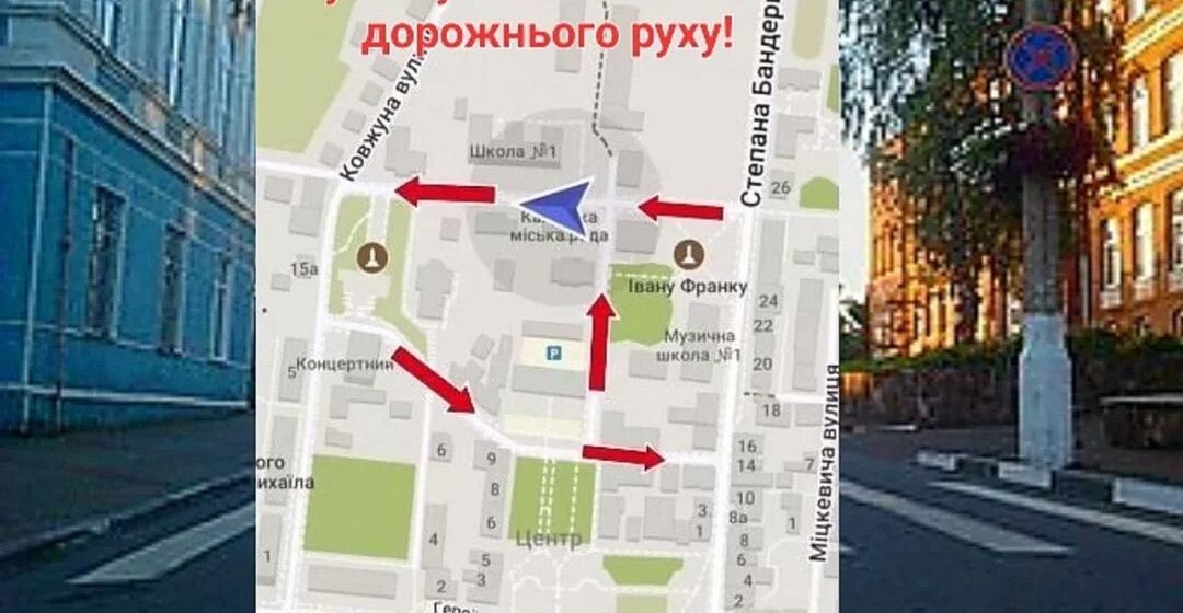 Від середи у середмісті Калуша запроваджують односторонній рух на деяких вулицях