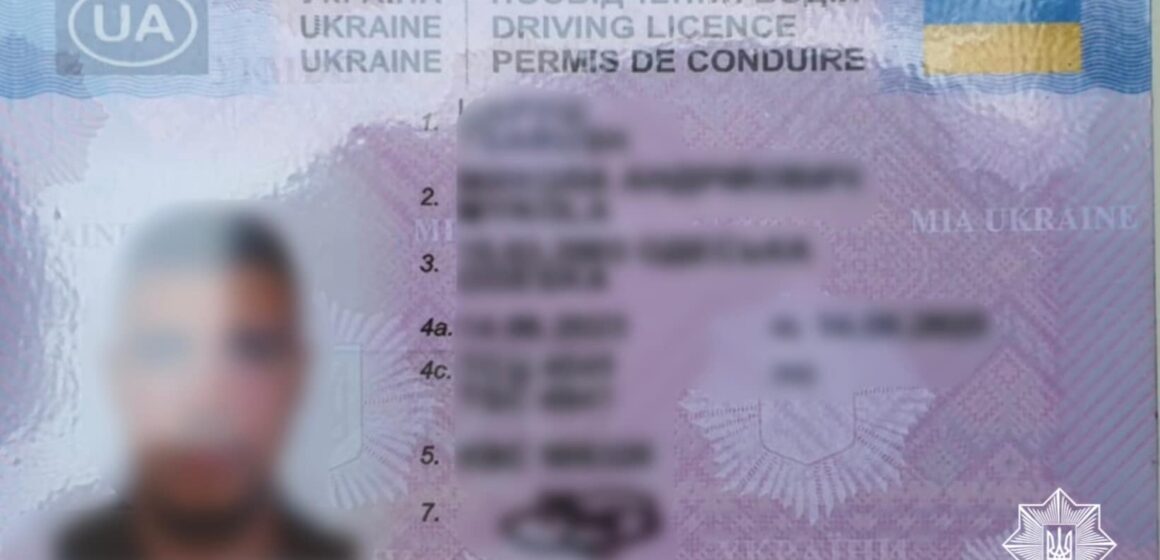Ще одного водія з підробленими документами виявили франківські патрульні