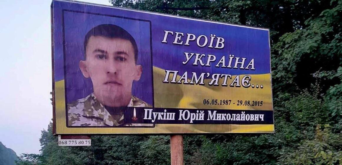 На в’їздах у Калуш оновили білборди пам’яті полеглих героїв-земляків (ФОТО)