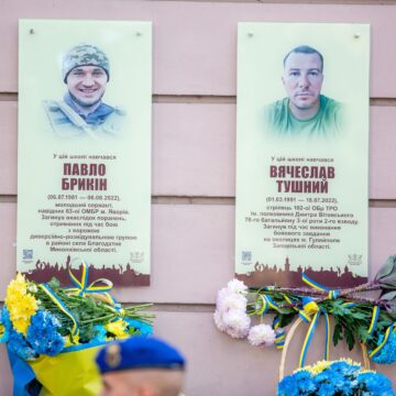 В Івано-Франківську відкрили анотаційні дошки полеглим захисникам – Павлу Брикіну та В’ячеславу Тушному